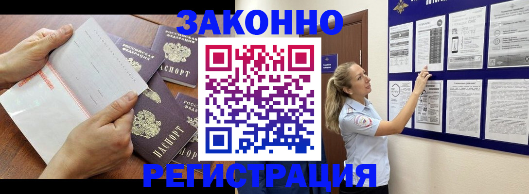 пропишу в квартире в Гусь-Хрустальном