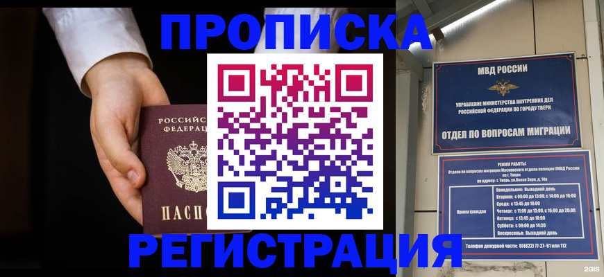 регистрация для школы в Гусь-Хрустальном